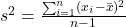 s^2 = \frac{\sum_{i=1}^n(x_i-\bar{x})^2}{n-1}